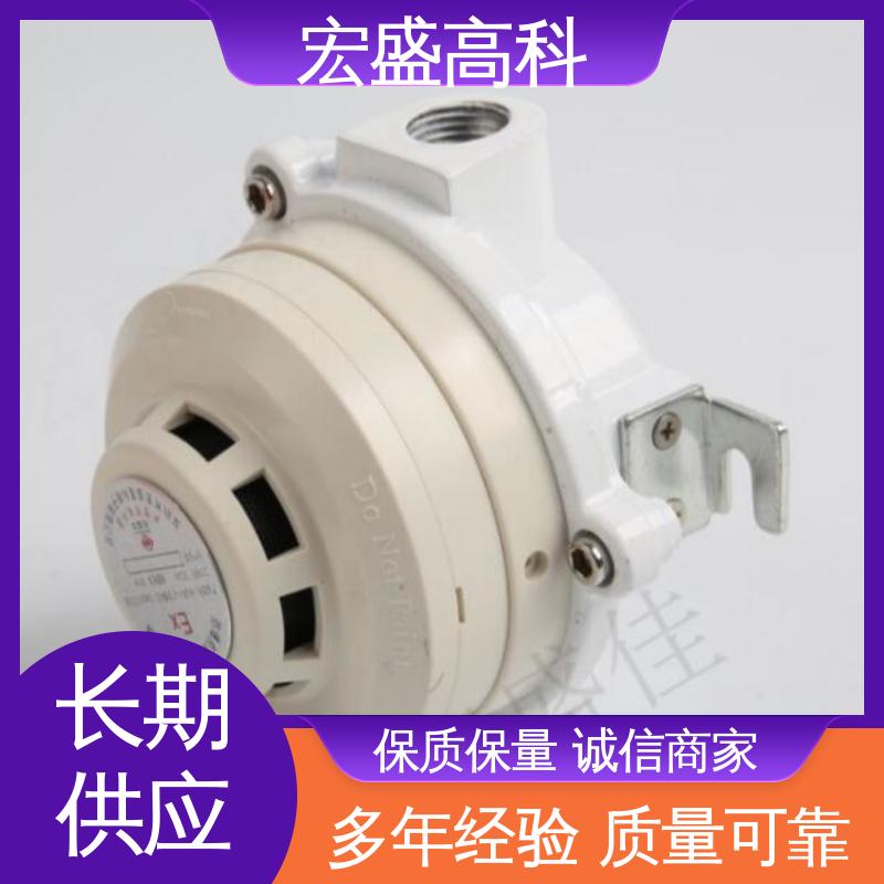 宏盛佳 现货 保质保量 化工厂用 防爆烟雾传感器
