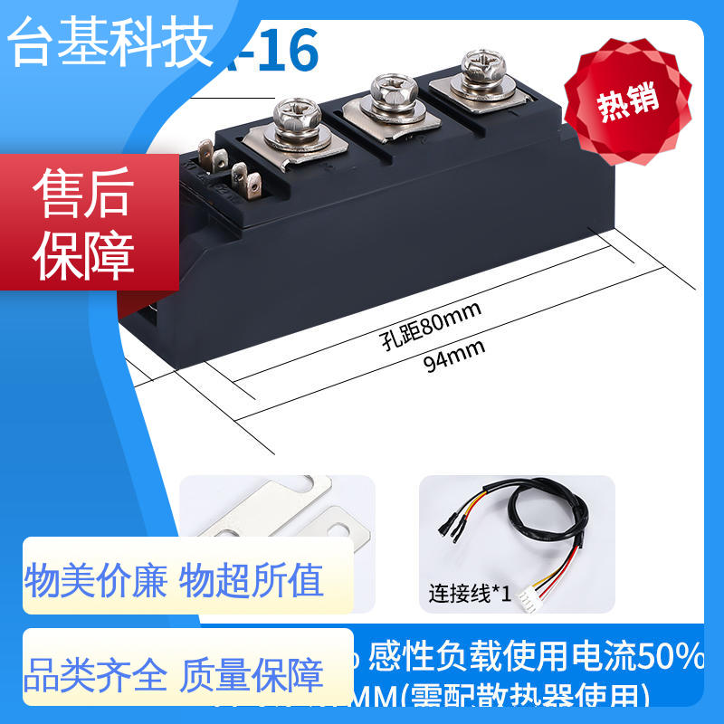 环面陶瓷快速冷却 双向可控硅开关模块 MTC400A CTAIJI台基
