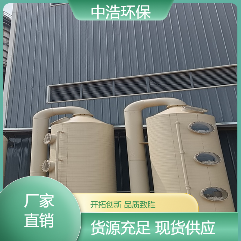 六 安活性炭吸附塔中浩环保污水厂废气处理装置高效节能设计