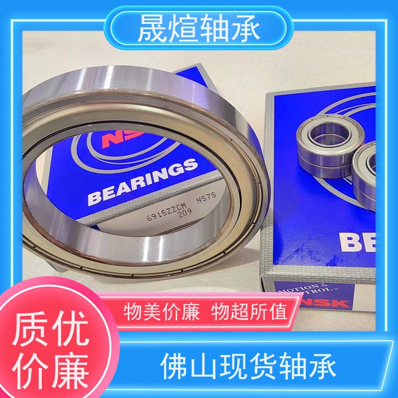 6000-Z 打印机 进口轴承 具有很好的抗磨损性能