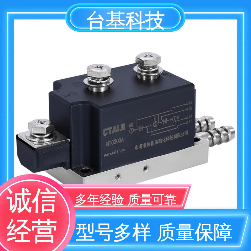 双向可控硅开关模块 MTC100A 烧接磁料散热好 CTAIJI台基