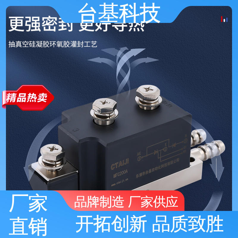 CTAIJI台基 半控模块 环面陶瓷快速冷却 MFC500A