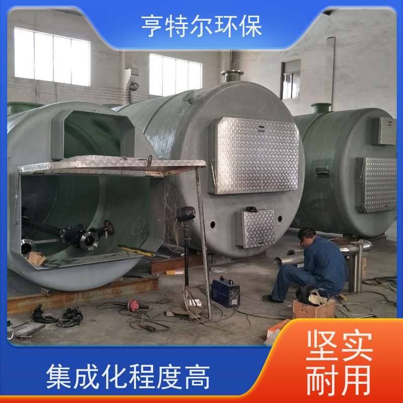 亨特尔环保 1200立方 一体化预制提升泵站 大型市政排涝 适用范围广