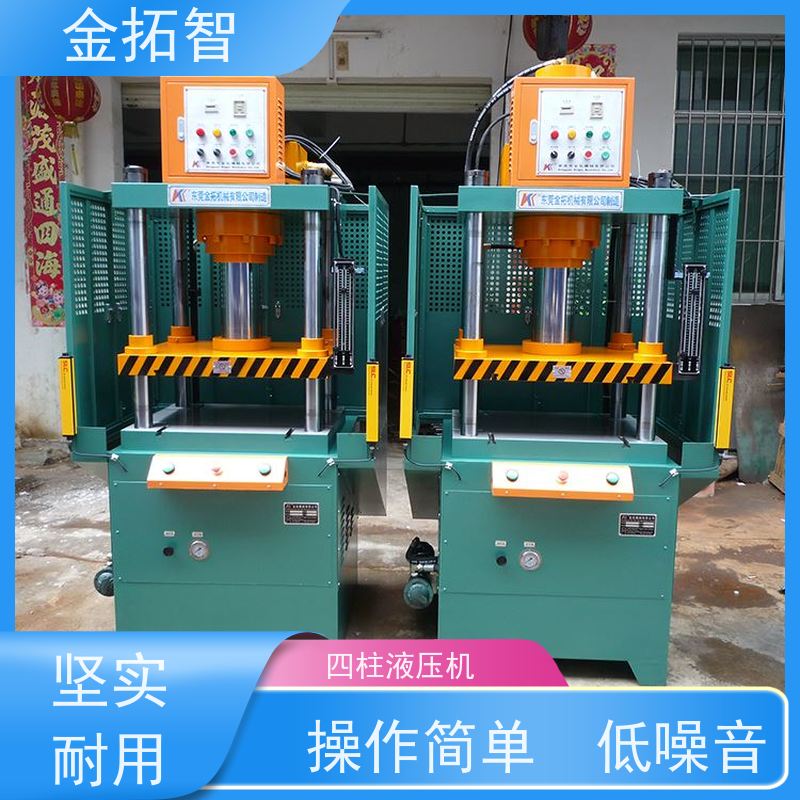  苏 州 四柱数控油压机厂家 友好人机界面监控 拥有方便的操作空间