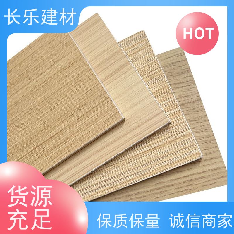 长乐建材 轻质防火材料 平整光滑 防潮 绝干密度低