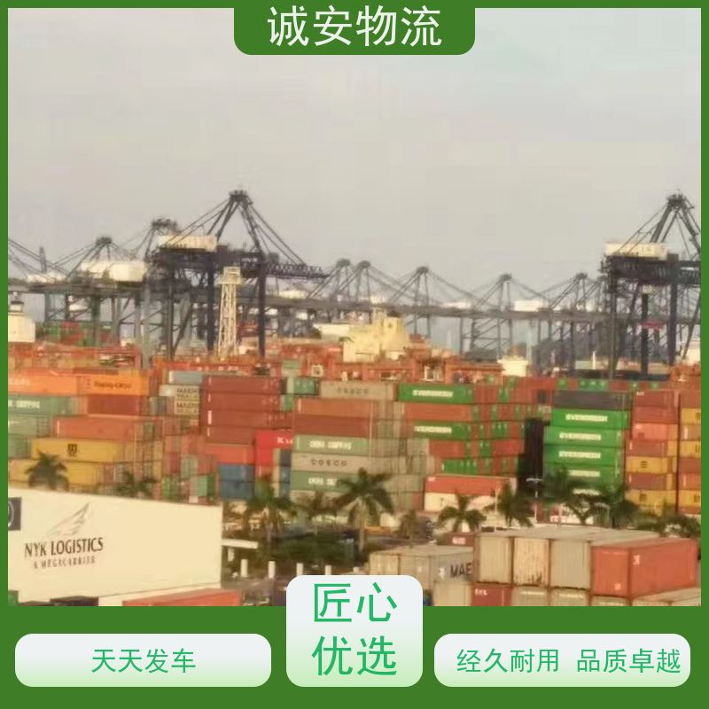 诚安物流箱式货车香港快运专线专人跟单次日到