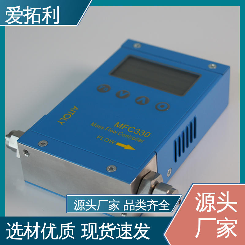 氮气流量计 稳定精确 可测密度 品质致胜 口碑好物 爱拓利