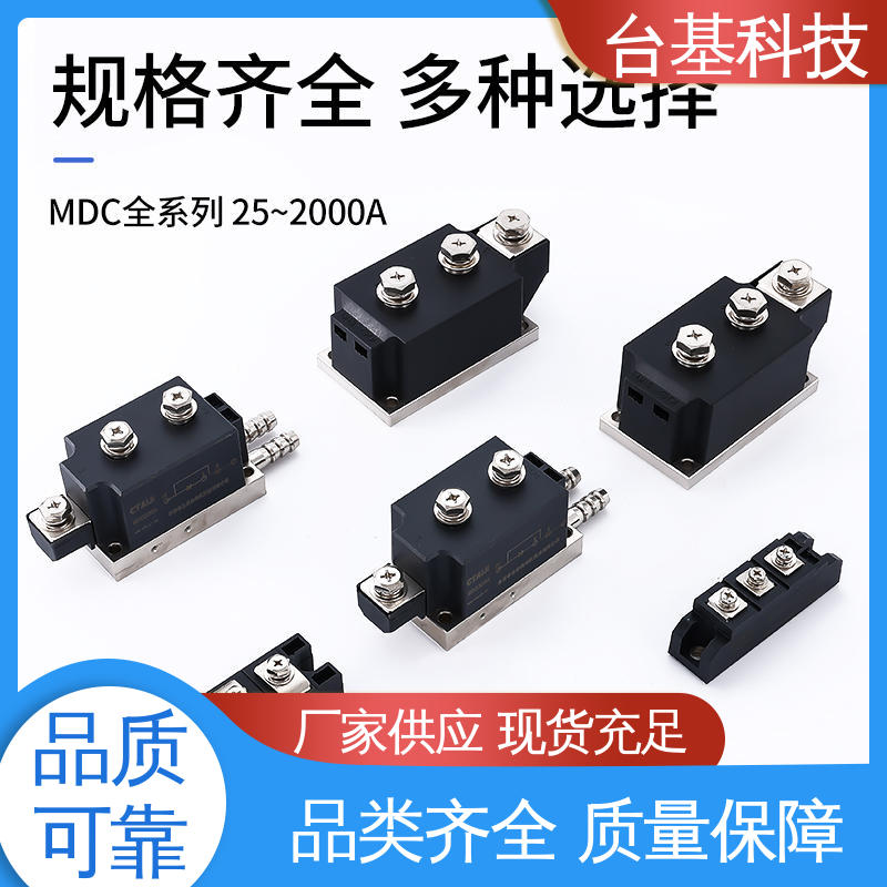 晶闸管模块 芯片采用玻璃纯化工艺 MDC300A CTAIJI台基
