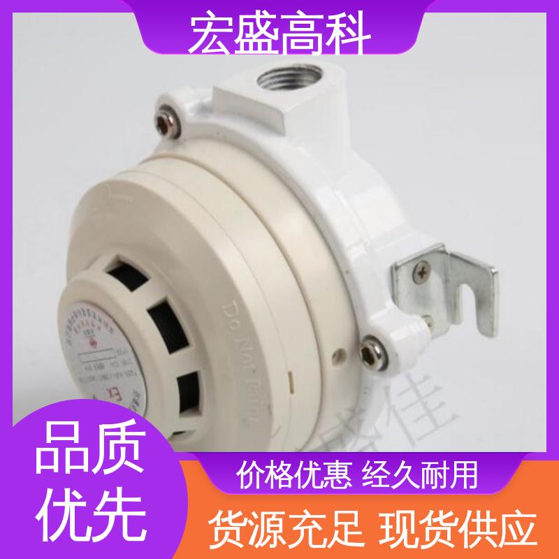 宏盛高科 防爆型烟温复合传感器 开关量型 现货