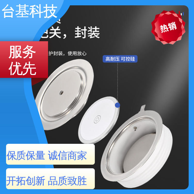 快速晶闸管 芯片采用玻璃纯化工艺 KK-2500A CTAIJI台基