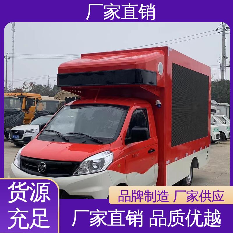 画面清晰 放映演出车 旧车可置换 小型舞台车 福田领航