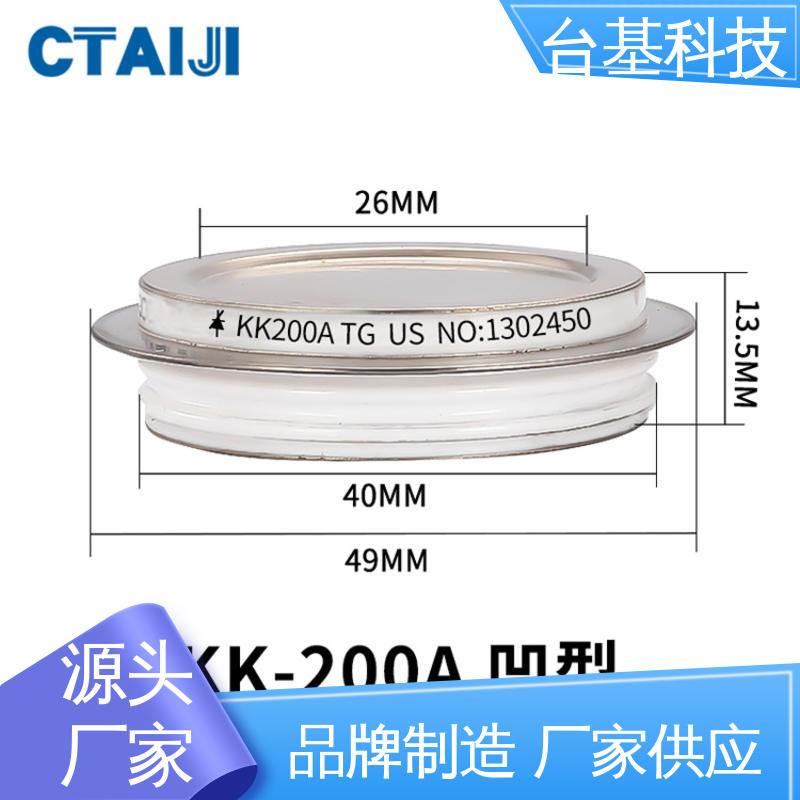 CTAIJI台基 全扩散工艺外壳 平板式快速晶闸管 KK-800A