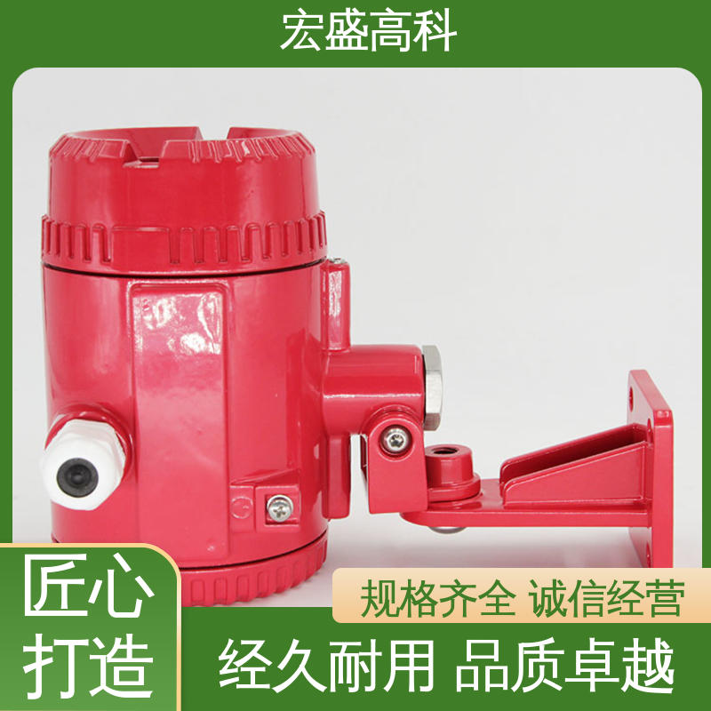 宏盛高科 红外火焰探测器 甄选材料 发货及时 4-20MA