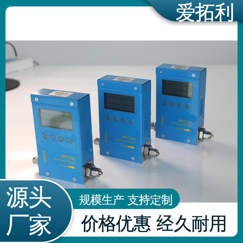 爱拓利 品质致胜 口碑好物 数显流量计 结构合理 应用广泛