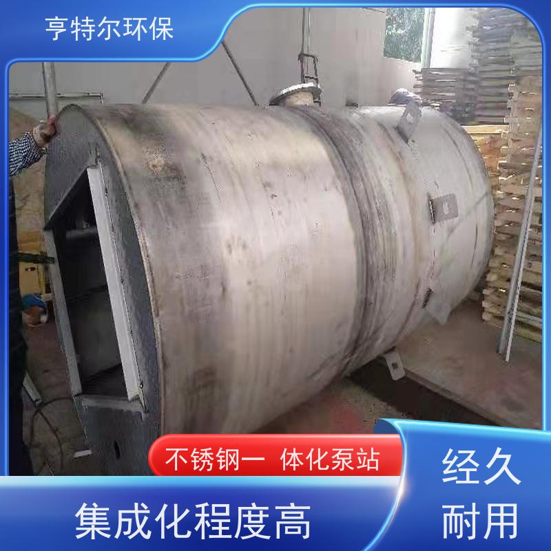 亨特尔环保 150立方 污水提升一体化泵站 安装简便 智能控制 全国供应