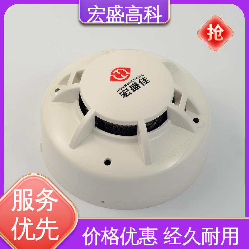 现货 经久耐用 感烟探测器 烟雾报警器 机柜用烟感