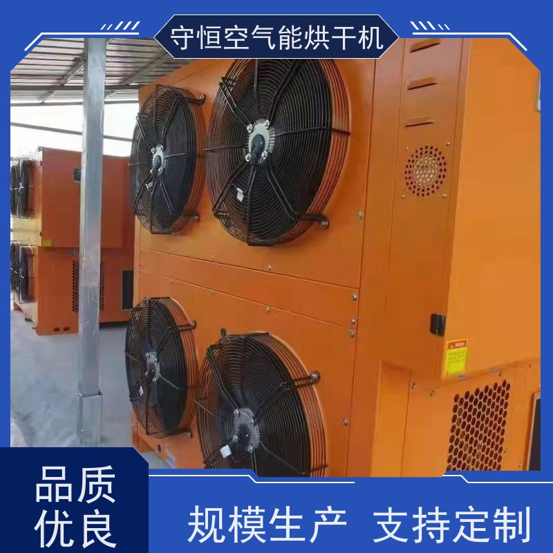 大型空气金鲳鱼烘干机 海鲜低温干燥房 口感色泽 鲜度好 自动智能运行