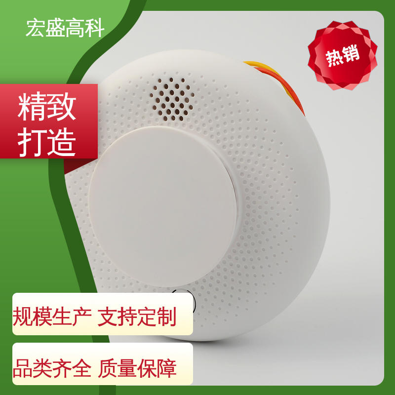 Modbus-RTU协议 售后保证 误报率低 火灾烟雾报警器 宏盛佳