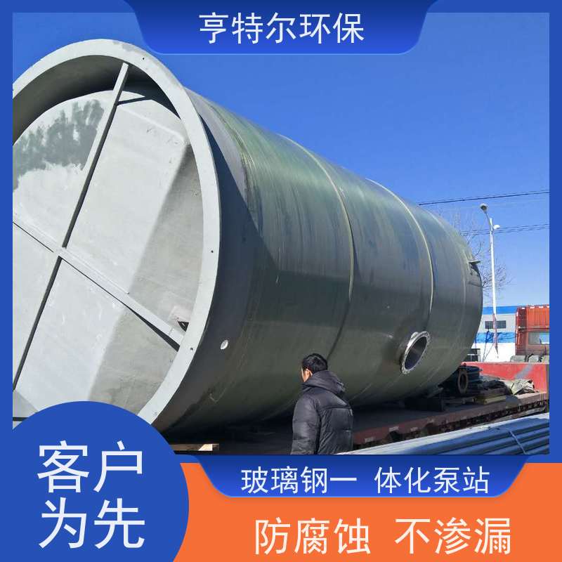 亨特尔环保 800立方 一体化预制泵站 扬程 12.6m 全国供应