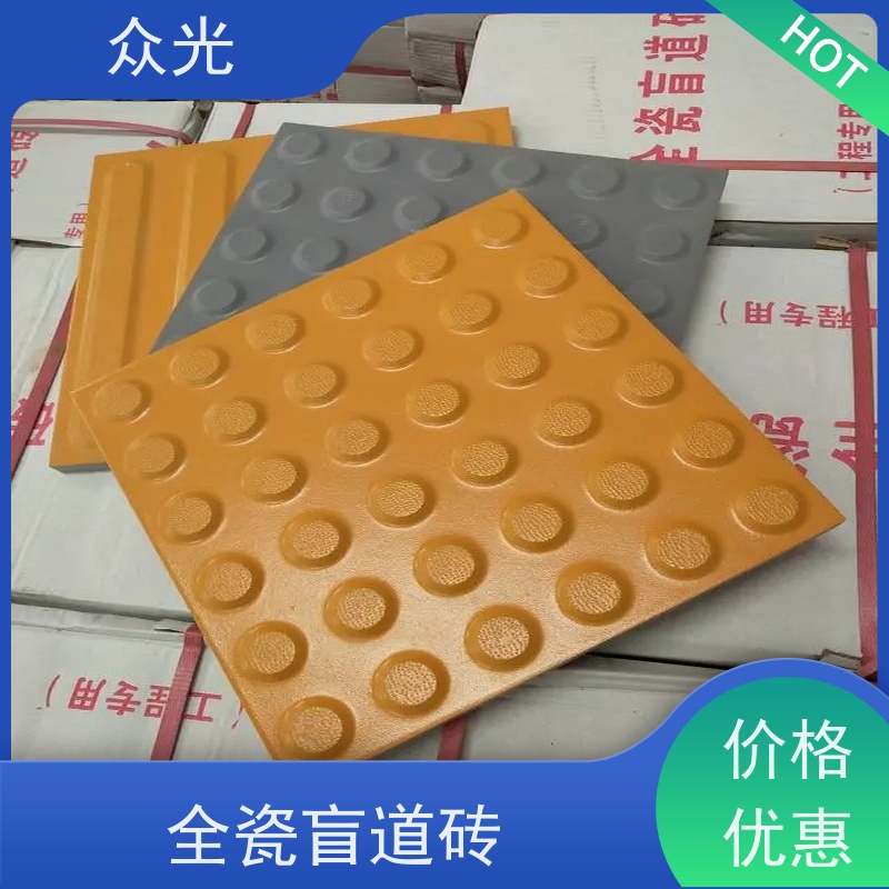 众光 市政盲道砖 盲人引路用混凝土砌砖 库存充足 