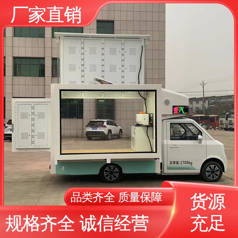 传媒车 画面清晰 广告宣传车 全国可上户 福田领航