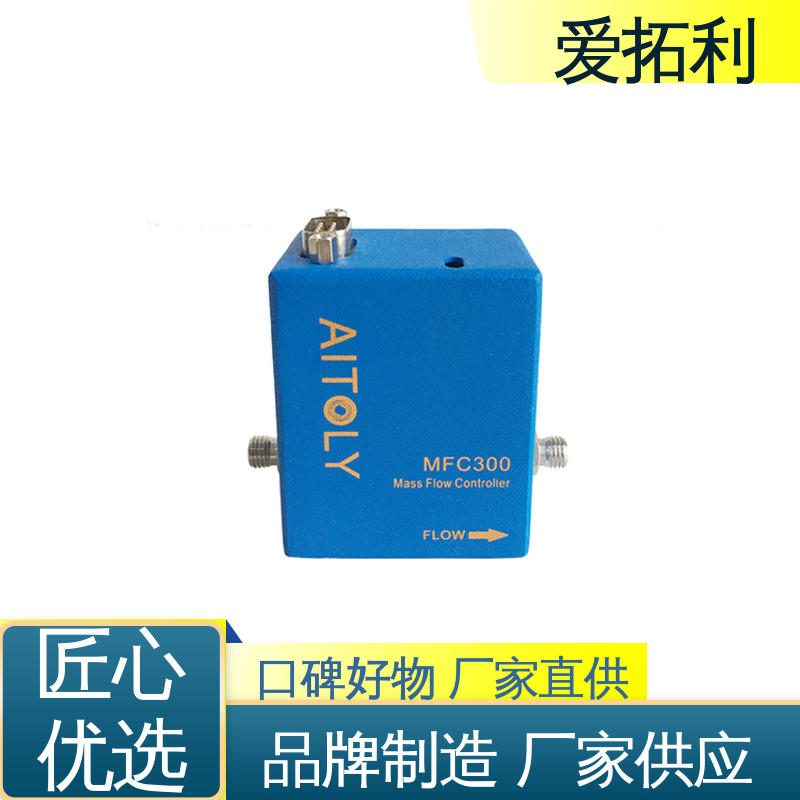 爱拓利 氮气流量控制器 品质致胜 口碑好物 应用广泛 功率足