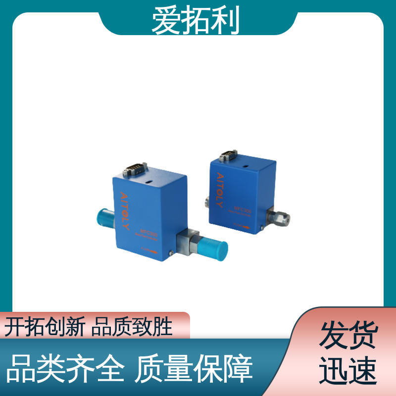 氧气流量控制器 应用广泛 功率足 品类齐全 规模生产 爱拓利