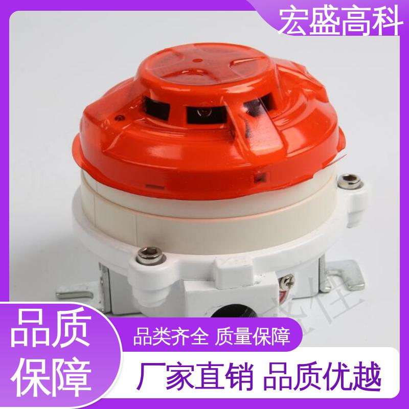 宏盛佳 HASD-YW-2 白色防爆烟温一体探测器 低功耗24V继电器输出