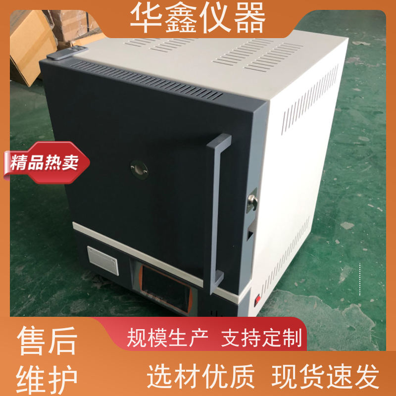 华鑫 数显智能 灰分测试仪 800度-1700度 煤炭化验室灰分挥发检测仪