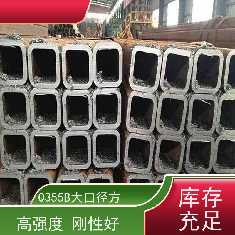 萍 乡 Q355B耐磨方管 护栏管方矩管 规格材质全 物流配送 全国供应