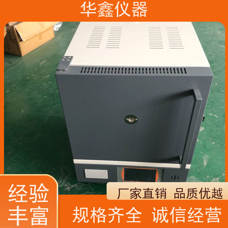 华鑫 高温 节能箱式炉 800度-1700度 煤炭化验室灰分挥发检测仪