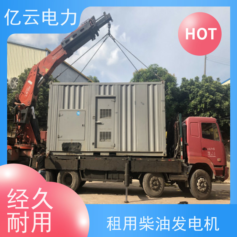 贵 港平南发电机出租 大型柴油机租赁服务公司砂场石场工地打桩施工