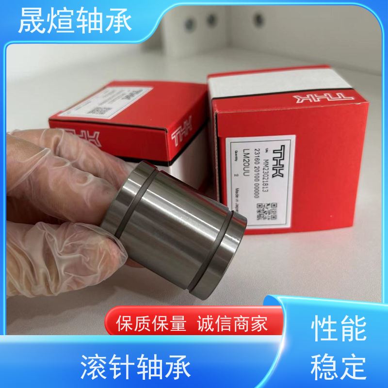 IKO AZ406013 日 本原装进口轴承 支承转动部件 减少摩擦