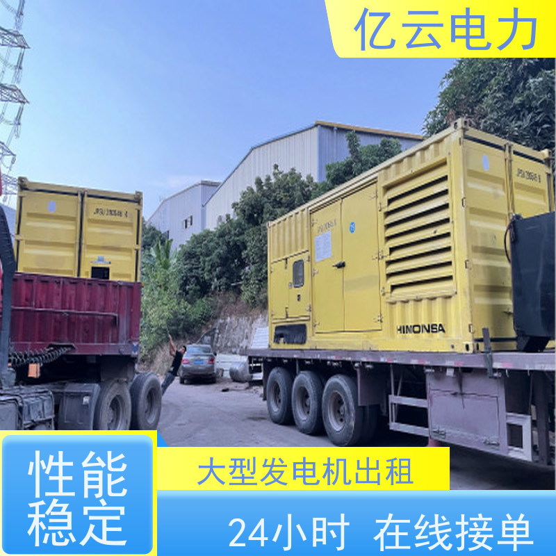 玉 林玉州发电机出租 租赁500KW应急发电车移动式简单方便省油环保