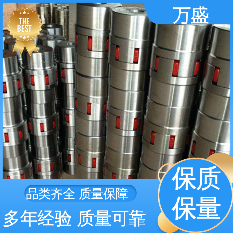 表面发黑 多种规格 带制动轮中间盘三爪式 电机对轮联轴节 万盛