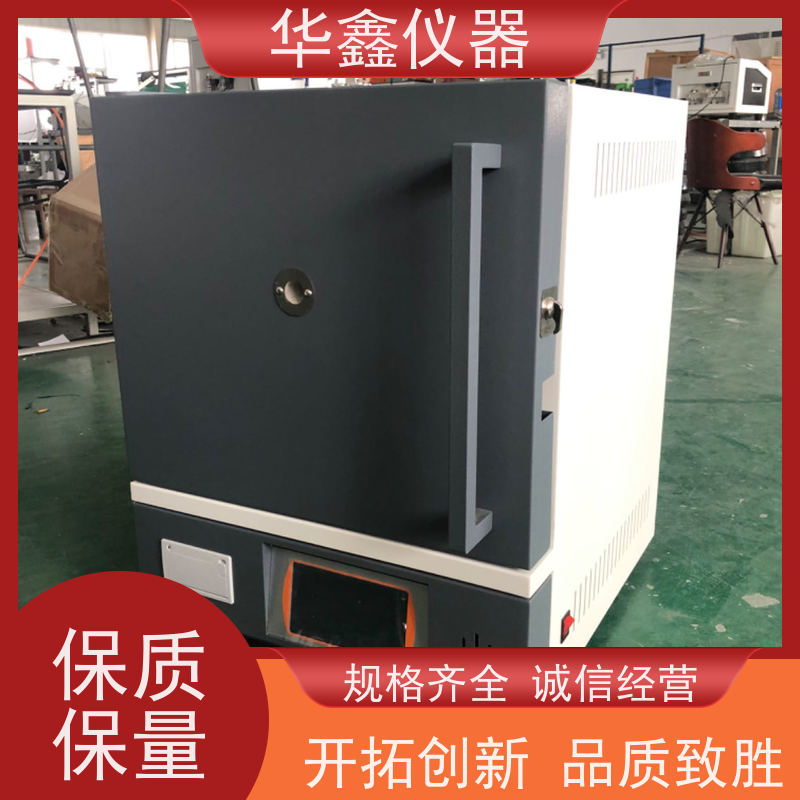 华鑫 触控一体式 高温炉 800度-1700度 工作室尺寸炉温可定制