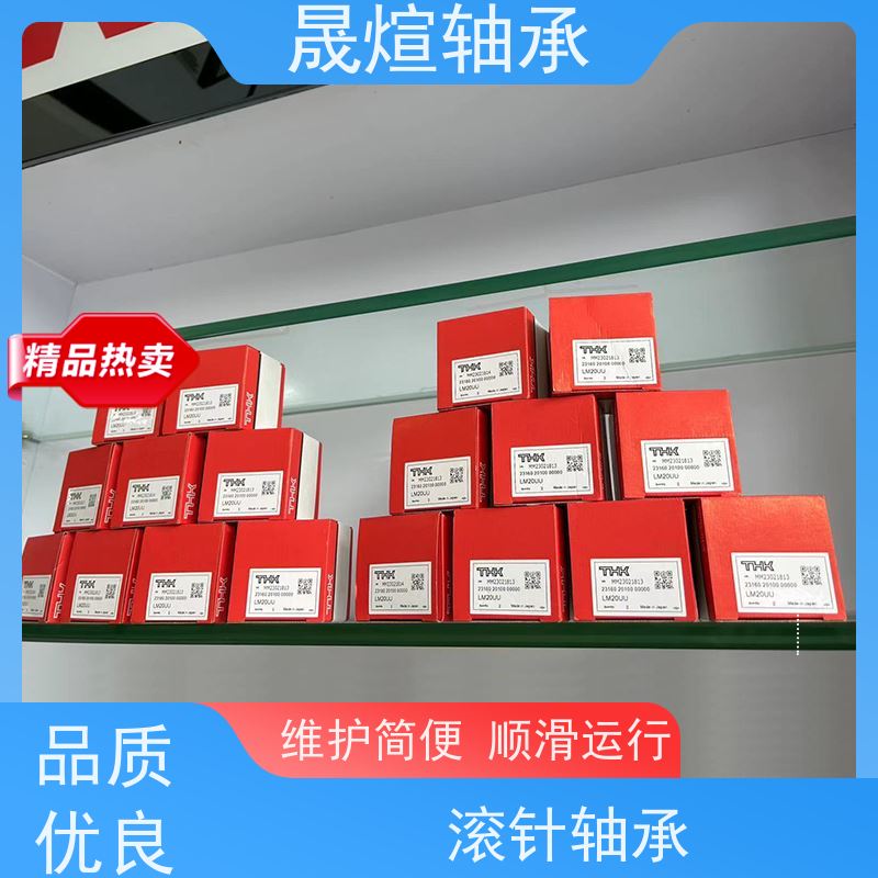  NK16/20 日 本原装进口轴承 支承转动部件 减少摩擦