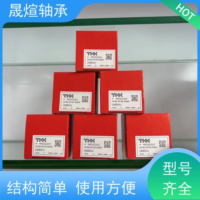  NA 6908 日 本进口轴承 防尘阻燃隔热 具有较高的负荷承受能力