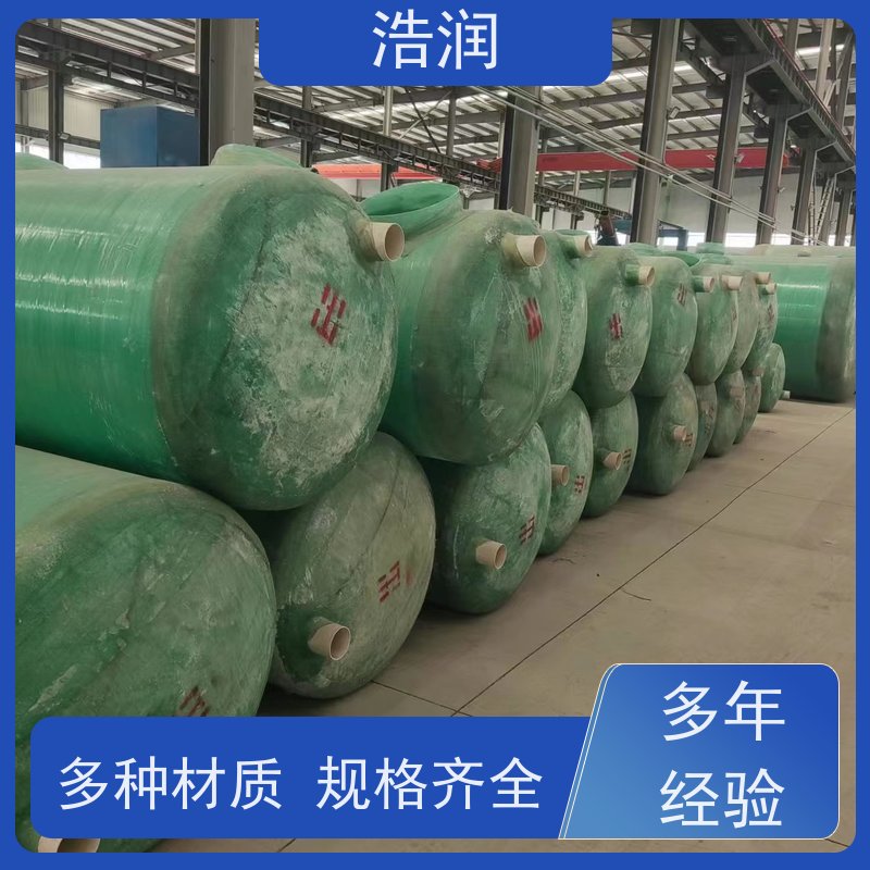浩润 全国供应 城市小区化粪池 抗压抗腐蚀 便于维护