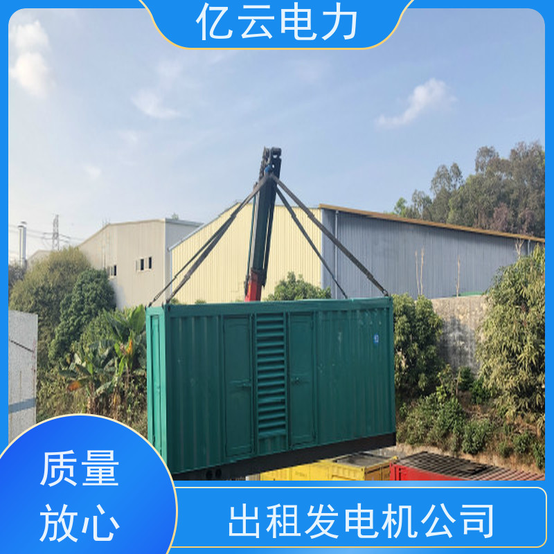 玉 林容县发电机出租 大型发电设备租赁厂家九五新康明斯玉柴品牌齐