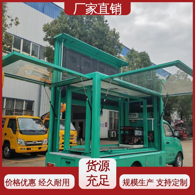 豪沃 可移动屏幕车 可根据需要定制 P4P5彩屏可选