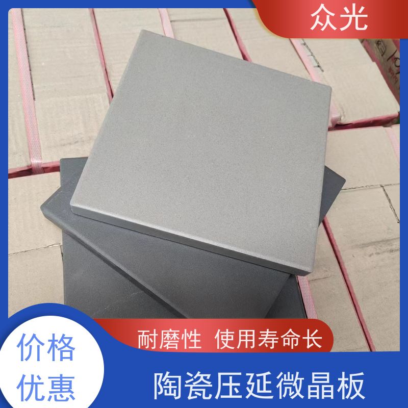 众光 铸石板抗冲击 压延微晶板厂家 美观环保 价优量大 诚信经营