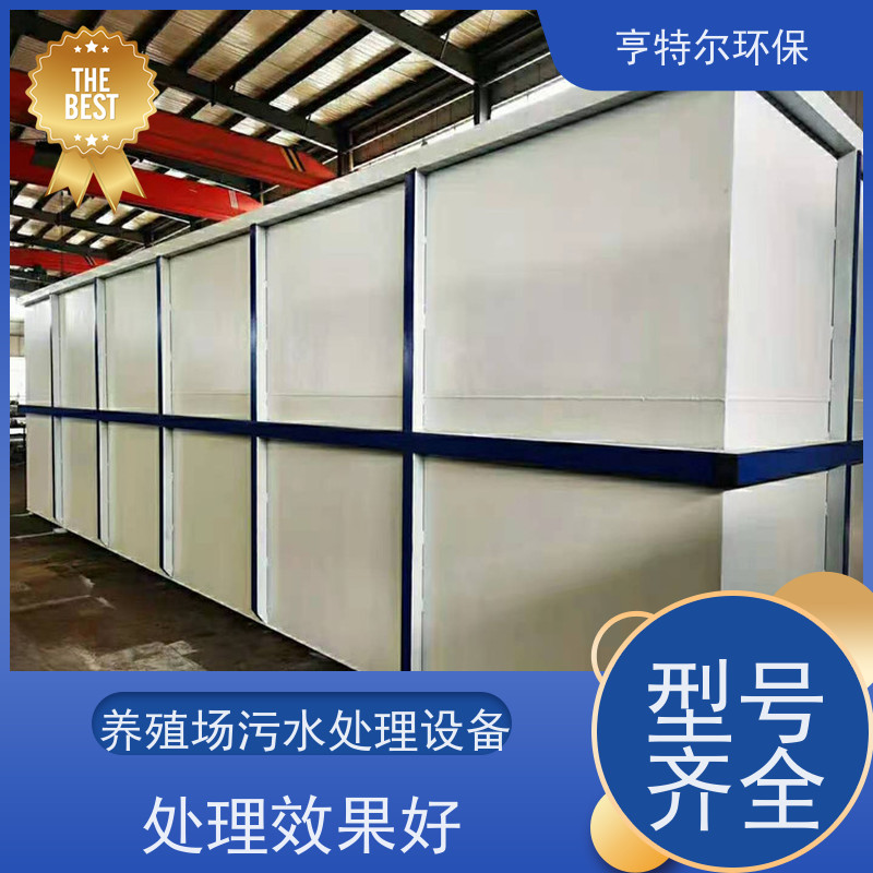 亨特尔环保 污水处理泵站 操作简单 维护方便 供货及时
