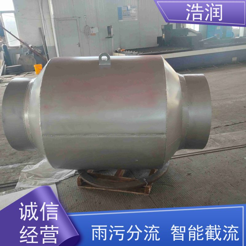 浩润 不锈钢管中型内置防倒灌器 优选材料 持久耐用 货源充足