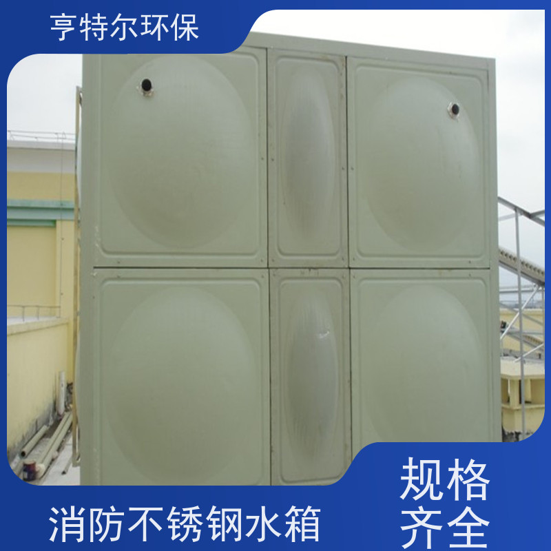 亨特尔环保 800立方 地埋式箱泵一体化 拼装式 加厚保温 全国供应