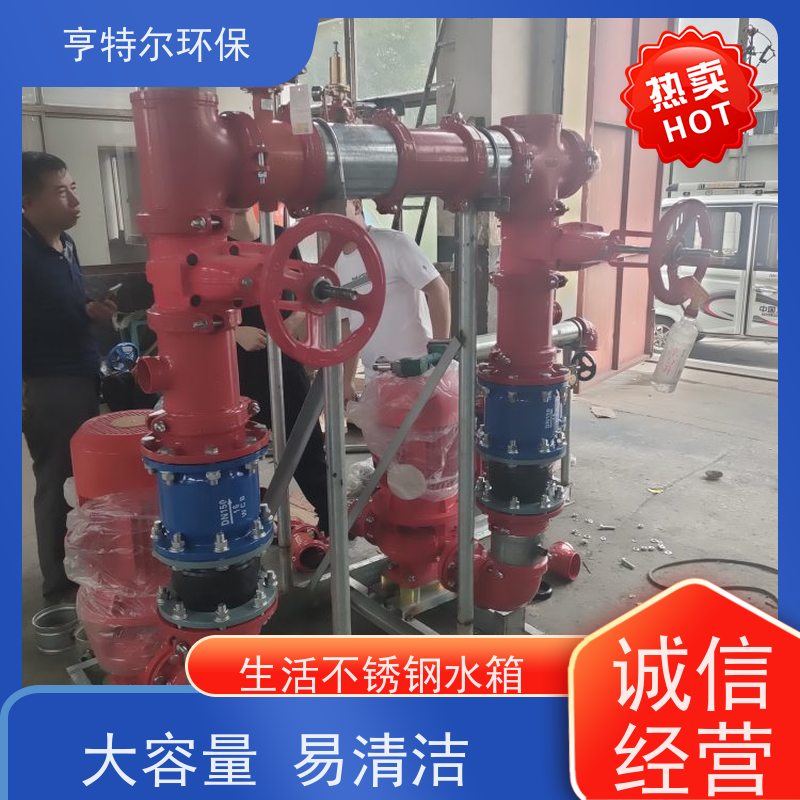 亨特尔环保 消防不锈钢水箱 供水设备 储水罐 货源充足