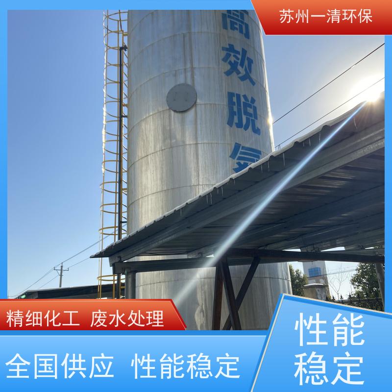 苏 州一清 污水厂脱氮 专用总氮去除菌种 反应快 用于酸洗行业