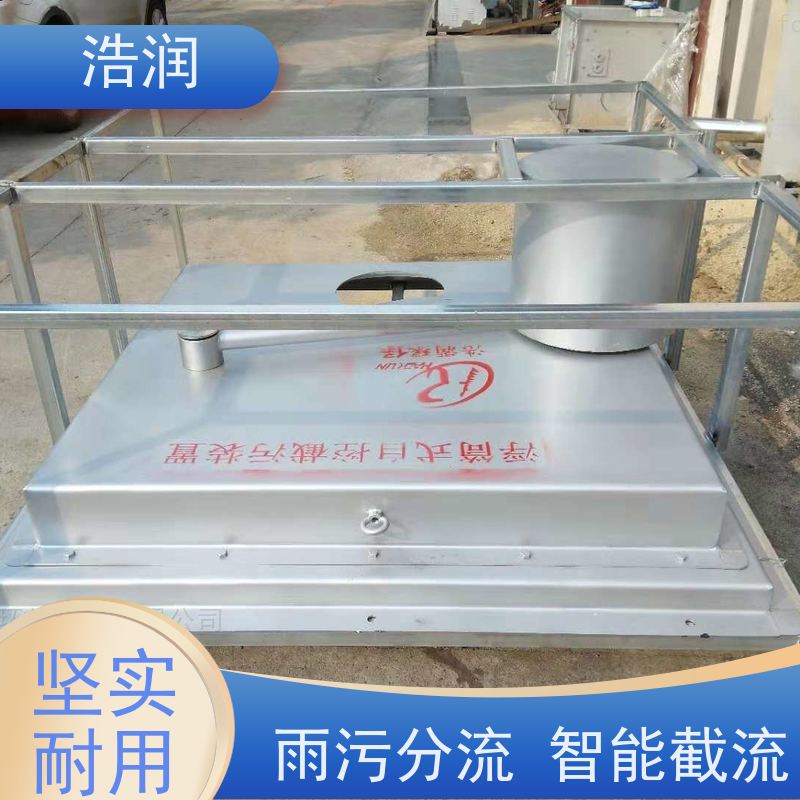 浩润 全国供应 无动力浮筒阀 304不锈钢材质 便于维护