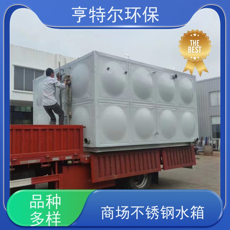 亨特尔环保 800立方 成品不锈钢水箱 消防储供水设备 质量可信