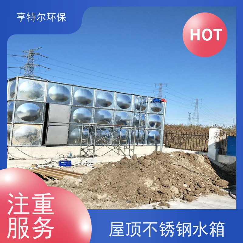 亨特尔环保 10立方 不锈钢水箱 大容量 易清洁 诚信经营